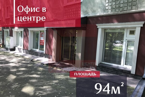 Сдам офисное помещение 94 м2, Уральская ул, 2-16, Калининград г
