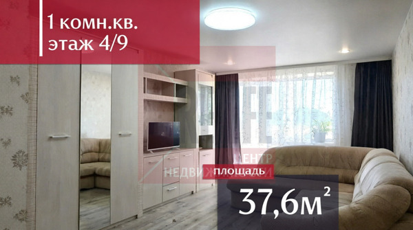 Продам однокомнатную (1-комн.) квартиру, Московский пр-кт, 3, Калининград г