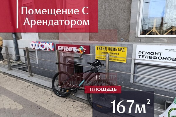 Продам коммерческое помещение 166,1 м2, Черняховского ул, 2, Калининград г