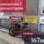 Продам коммерческое помещение 166,1 м2, Черняховского ул, 2, Калининград г