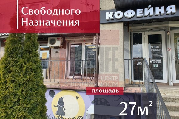 Сдам коммерческое помещение 26,3 м2, Гайдара ул, 116, Калининград г