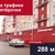 Сдам коммерческое помещение 288,1 м2, Алданская ул, 36, Калининград г