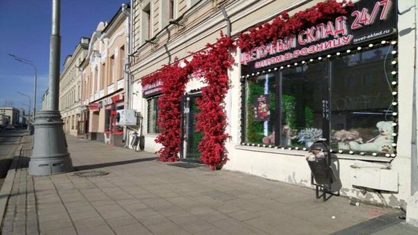Сдам коммерческое помещение 315,5 м2, Устье С и Ко снт, Дубна г