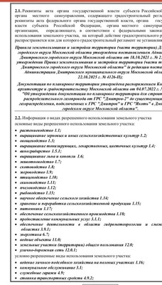 Продам участок 3,5 соток, ИЖС, Кунисниково д, 0 км от города