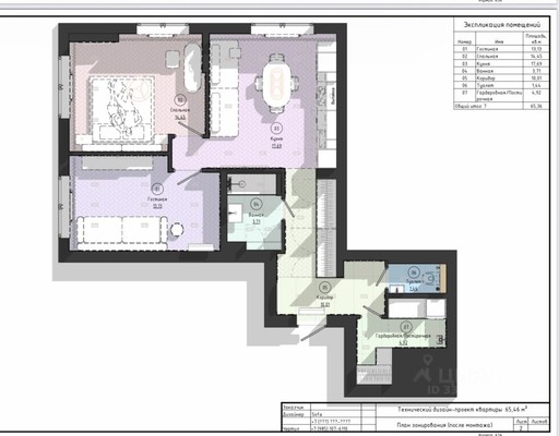 Продам двухкомнатную (2-комн.) квартиру, Академика Павлова ул, 38к1, Москва г