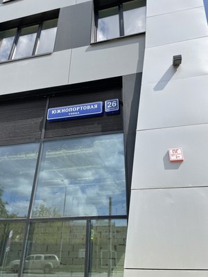 Продам двухкомнатную (2-комн.) квартиру, Южнопортовая ул, 26к2, Москва г
