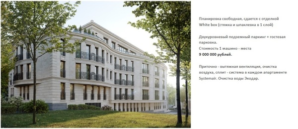 Продам двухкомнатную (2-комн.) квартиру, Газетный пер, 13 2, Москва г