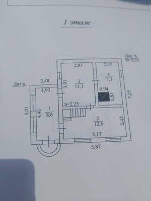 Продам дом, Воскресенское д, 0 км от города