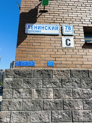 Продам двухкомнатную (2-комн.) квартиру, Ленинский пр-кт, 78Ак1, Санкт-Петербург г