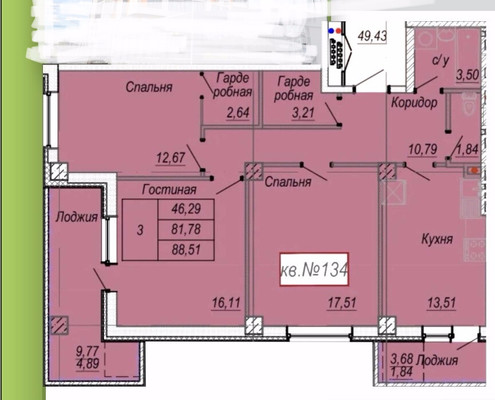 Продам трехкомнатную (3-комн.) квартиру, Курчатова пр-кт, 44, Волгодонск г