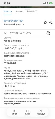 Продам участок 10 соток, Фермерское хоз., Дубки с, 0 км от города