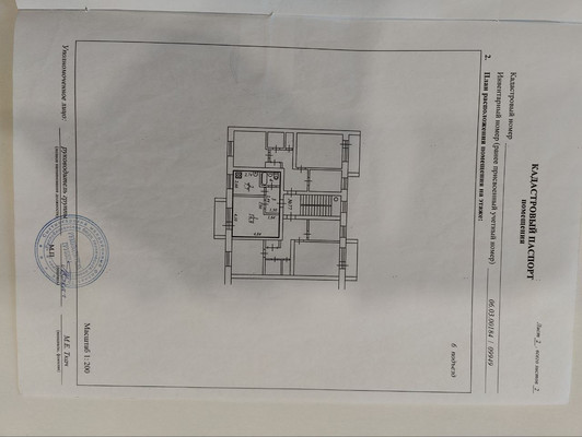 Продам однокомнатную (1-комн.) квартиру, Максаковская ул, 4, Верхняя Максаковка пгт