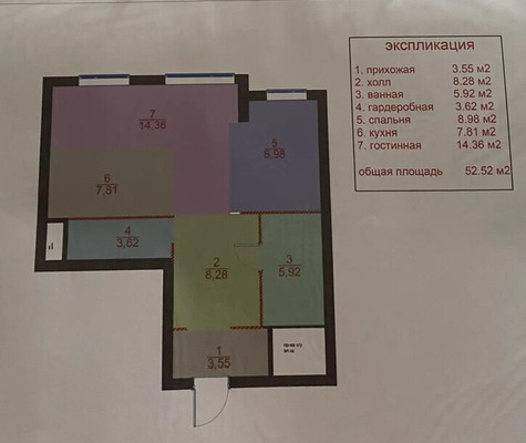 Продам двухкомнатную (2-комн.) квартиру, Первомайская ул, 42к3, Москва г
