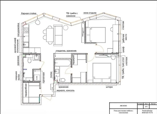 Продам трехкомнатную (3-комн.) квартиру, Мустая Карима ул, 12к3, Москва г