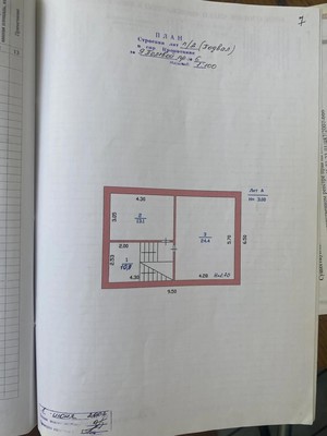 Продам дом, 9 Полевой проезд, 6, Кропоткин г, 0 км от города