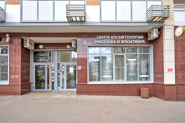 Продам салон красоты 105 м2, Остафьевское ш, 14к4, Щербинка г