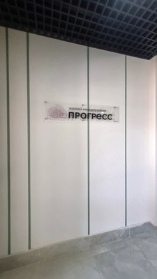 Продам однокомнатную (1-комн.) квартиру, Академика Королева ул, 2к1, Трудовое с