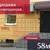 Продам коммерческое помещение 57,5 м2, Ольштынская ул, 6-10, Калининград г