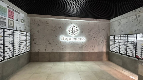 Продам однокомнатную (1-комн.) квартиру, Берберовская ул, 28с2, Ростов-на-Дону г