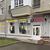 Продам коммерческое помещение 90 м2, Головинское ш, 4, Москва г