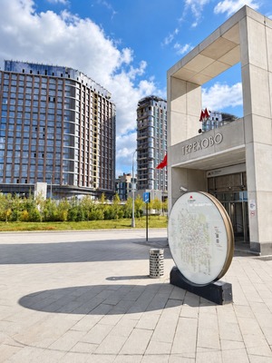 Продам коммерческое помещение 236,5 м2, Нижние Мнёвники ул, 12ка, Москва г