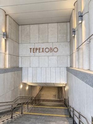 Продам коммерческое помещение 236,5 м2, Нижние Мнёвники ул, 12ка, Москва г
