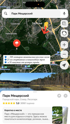 Продам двухкомнатную (2-комн.) квартиру, Торговая ул, 6, Заречье рп