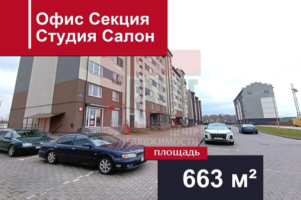 Продам коммерческое помещение 663,9 м2, Каштановая ул, 4, Гурьевск г