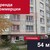Сдам коммерческое помещение 53,9 м2, Весенняя ул, 1, Васильково п