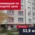 Продам коммерческое помещение 53,9 м2, Весенняя ул, 1, Васильково п