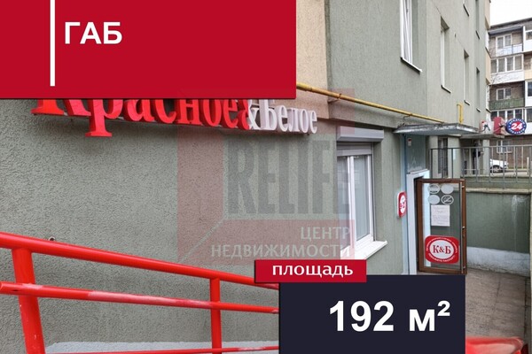 Продам коммерческое помещение 192,2 м2, Товарная ул, 14, Калининград г