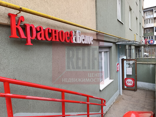 Продам коммерческое помещение 192,2 м2, Товарная ул, 14, Калининград г