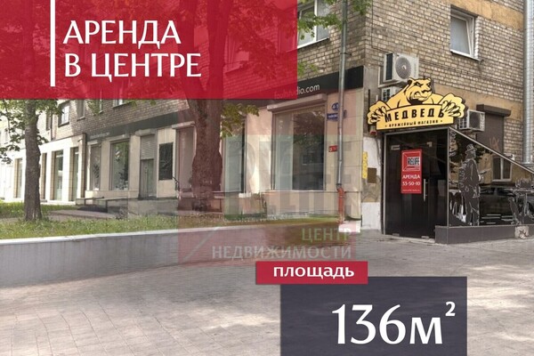 Сдам коммерческое помещение 136 м2, Чайковского ул, 4, Калининград г