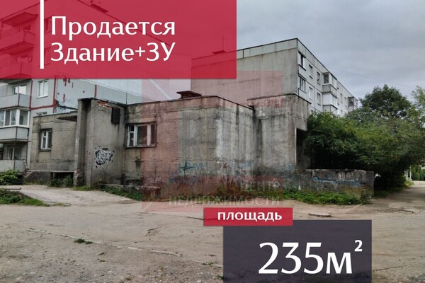 Продам коммерческое помещение 234,7 м2, 4-я Большая Окружная ул, Васильково п