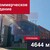 Продам офисное помещение 4 644,3 м2, Б.Хмельницкого ул, 52, Калининград г