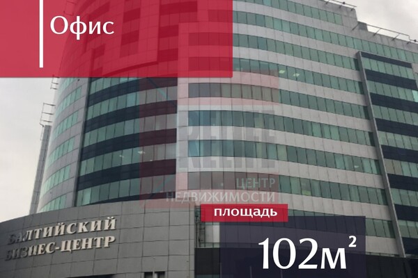 Сдам коммерческое помещение 101,9 м2, Московский пр-кт, 40, Калининград г
