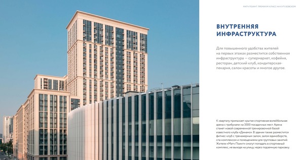 Продам двухкомнатную (2-комн.) квартиру, Василисы Кожиной ул, 13, Москва г
