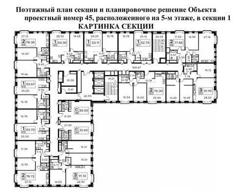 Продам однокомнатную (1-комн.) квартиру, 1-я Ямского Поля ул, 26, Москва г
