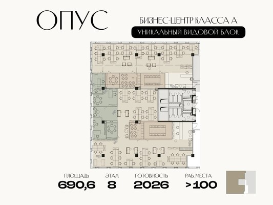 Продам офисное помещение 690,6 м2, Дербеневская ул, 5А, Москва г
