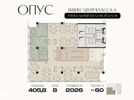 Продам офисное помещение 405,8 м2, Дербеневская ул, 5А, Москва г