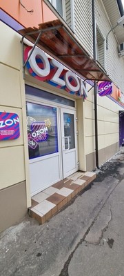 Продам торговое помещение 1 298 м2, 11-я Парковая ул, 49, Москва г