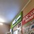 Продам торговое помещение 1 298 м2, 11-я Парковая ул, 49, Москва г