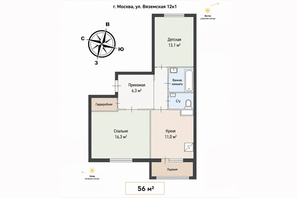 Продам двухкомнатную (2-комн.) квартиру, Вяземская ул, 12к1, Москва г