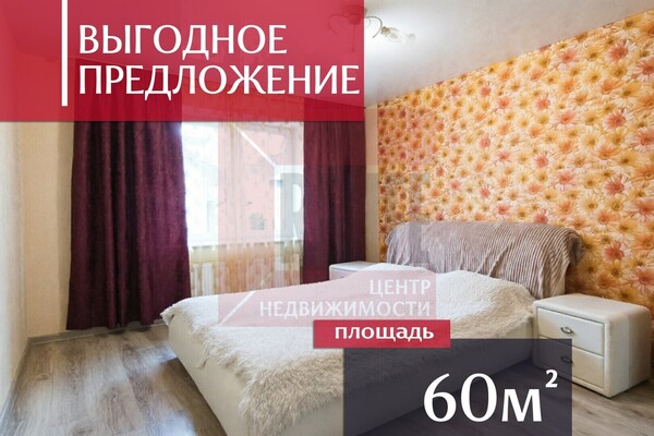 Продам двухкомнатную (2-комн.) квартиру, Генерала Раевского ул, 27, Калининград г