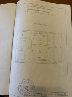 Продам коттедж, Вавилина ул, 21, Пермь г, 0 км от города