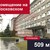 Продам коммерческое помещение 509 м2, Московский пр-кт, 95, Калининград г