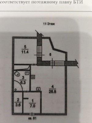 Продам двухкомнатную (2-комн.) квартиру, Михаила Кутузова ул, 15, ВНИИССОК п