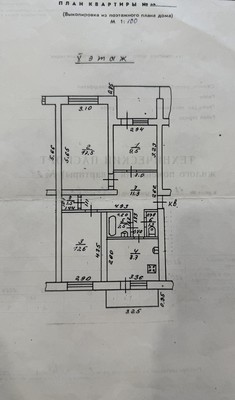 Продам трехкомнатную (3-комн.) квартиру, Калараша ул, 18, Туапсе г