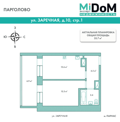 Продам однокомнатную (1-комн.) квартиру, Заречная ул, 10 1, Назия п. ж/д ст.