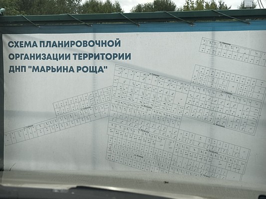 Продам участок 10,42 соток, Садоводство, Никоновское с, 0 км от города